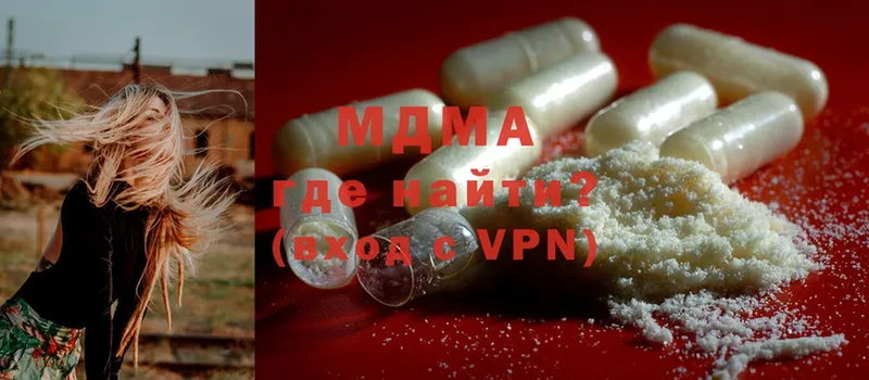 МДМА Molly  Кандалакша 